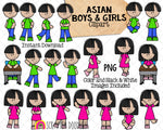 Multicultural Kids Clip Art Bundle