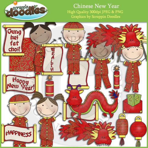 Chinese New Years Clip Art Download