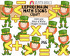 Leprechaun ClipArt Bundle - St. Patrick's Day Leprechauns - Sublimation PNG